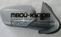 CNCEL13-450-R - ЗЕРКАЛО ПРАВОЕ (ТАЙВАНЬ) Citroen C-Elysee (2013-)