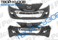 207 09 - БАМПЕР ПЕРЕДНИЙ ГРУНТ, ОТВЕРСТИЯ ДЛЯ ГАЛОГЕНОК