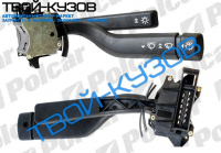 TRANSIT 96-00 ПЕРЕКЛЮЧАТЕЛЬ СТЕКЛООМЫВАТЕЛЕЙ И СВЕТА ПОДРУЛЕВОЙ