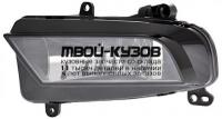 1NE 010 832-051 - ПРОТИВОТУМАННАЯ ФАРА ЛЕВАЯ (Hella) Audi A4 B8 рестайлинг (2011-2015)
