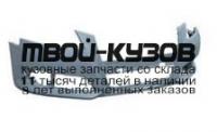 AI0A308-160X - БАМПЕР ПЕРЕДНИЙ (ТАЙВАНЬ) Audi A3 8P рестайлинг (2008-)