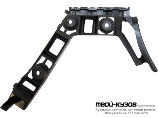 КРЕПЛЕНИЕ БАМПЕРА ЗАДНИЙ ЛЕВАЯ СТОРОНА (КИТАЙ) для Volkswagen GOLF VI (2009-2011)