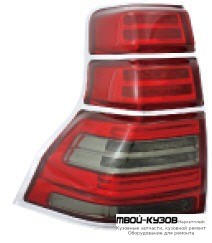 ФОНАРЬ ЗАДНИЙ ВНЕШНИЙ ЛЕВАЯ + ПРАВАЯ (КОМПЛЕКТ) ТЮНИНГ С ДИОД (EAGLE EYES) ВНУТРИ КРАСНЫЙ-ТОНИР для Toyota LANDCRUISER PRADO 150 (2009-2017)