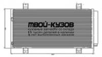 MBGRA04-930 - РАДИАТОР КОНДИЦИОНЕРА (ТАЙВАНЬ) Mitsubishi Grandis (2004-)