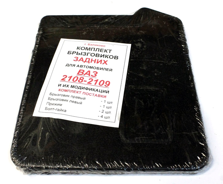 Брызговик ВАЗ-2108 задний с креп.