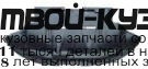 VWPAS97-990P - ЗАЩИТА ПОДДОНА ДВИГАТЕЛЯ (ТАЙВАНЬ) Audi A4 B5 рестайлинг (1997-2005)