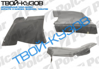 GOLF 3 91- ЗАЩИТА БАМПЕРА  R