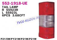 BOXER/JAMPER/DUCATO 0694-2001 ФОНАРЬ ЗАД.R   552-1918R-UE