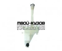 TYCRL06-882 - БАЧОК ОМЫВАТЕЛЯ (КИТАЙ) Toyota Corolla 150 (2006-2010)