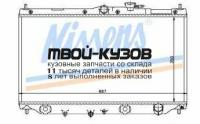 62279K - РАДИАТОР ОХЛАЖДЕНИЯ (КИТАЙ) Honda Accord 4 (1990-1997)