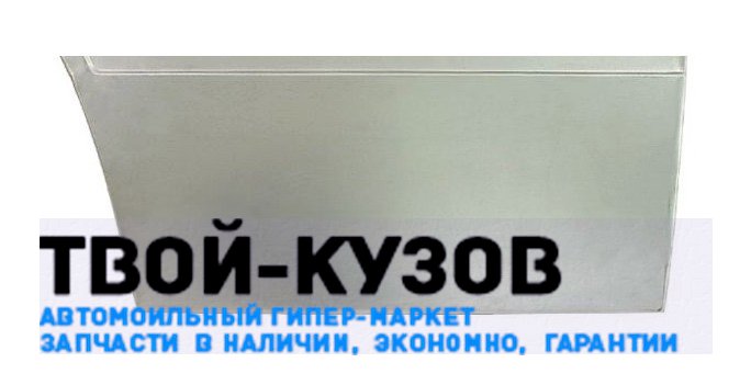 Панель левой передней двери