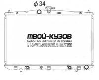 646836 - РАДИАТОР ОХЛАЖДЕНИЯ (NISSENS) Lexus RX (2009-)