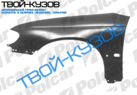 OMEGA B 0394-0999 КРЫЛО ПЕРЕДНЕЕ ЛЕВОЕ