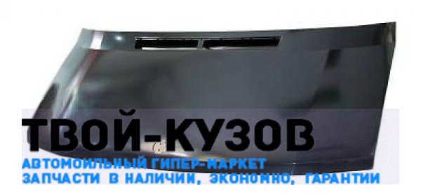 Капот двигателя