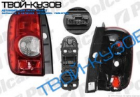 DUSTER 10- ФОНАРЬ ЗАДНИЙ ПРАВЫЙ+ПЛАТА+ЛАМПЫ