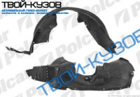 CARENS 03-06 ЛОКЕР ПЕРЕДНИЙ ПРАВЫЙ