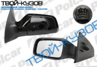 ASTRA 0398- ЗЕРКАЛО ПРАВОЕ R ЭЛЕКТР+АСФЕРА+ПОДОГРЕВ ЧЕРНОЕ ASTRA 0398- ЗЕРКАЛО ПРАВОЕ R ЭЛЕКТР+АСФЕРА+ПОДОГРЕВ ЧЕРНОЕ