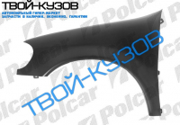 W163 02-05  КРЫЛО ЛЕВОЕ БЕЗ ОТВЕРСТИЯ