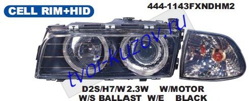 e38 фары левая+правая (комплект) с поворотник (ксенон) с -d1s- с блок упр.ксеноном -philips (в сборе с электро корректором) тюнинг линзован с 2 светящ ободк черн 444-1143FXNDHM2