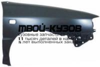 SETOL91-270-R - КРЫЛО ПЕРЕДНЕЕ ПРАВОЕ (ТАЙВАНЬ) Seat Toledo (1991-1994)