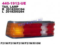 ФОНАРЬ ЗАДНИЙ НАРУЖНЫЙ левый  - для MERCEDES W201