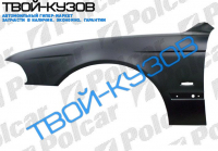 5 Е39 96- КРЫЛО ПЕРЕДНЕЕ L (EUROPE)