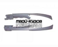 PG20698-132G-N - МОЛДИНГ ПОД ФАРУ (КОМПЛЕКТ) (ТАЙВАНЬ) Peugeot 206 (1998-)