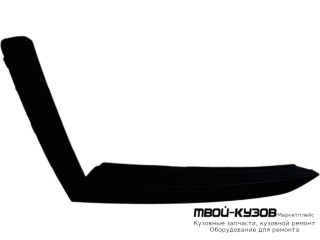 МОЛДИНГ БАМПЕРА ПЕРЕДНИЙ ЛЕВАЯ СТОРОНА (КИТАЙ) для Skoda OCTAVIA (2019-)