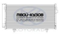 CD090468 - РАДИАТОР КОНДИЦИОНЕРА (KOYORAD) Subaru Forester SF (2007-)