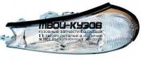 20-3754-A8-2B - ФАРА ЛЕВАЯ (TYC) Ford Mondeo 2 (1996-2000)