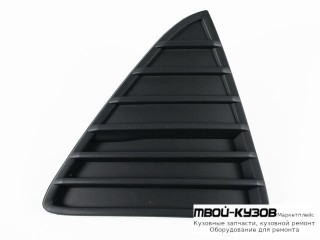 РЕШЕТКА БАМПЕРА ПЕРЕДНИЙ ПРАВАЯ СТОРОНА (АРГЕНТИНА) для Ford FOCUS (2011-2014)