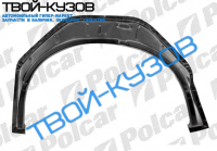 TRANSIT 92-00 Р/К КРЫЛА ЗАДНЕГО L ВНУТРЕННИЙ КОРОТКАЯ БАЗА (2515557)