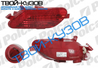 C4 3-ДВ 04- ФАРА ПРОТИВОТУМАННАЯ ЛЕВАЯ В ЗАДНИЙ БАМПЕР VISTEON