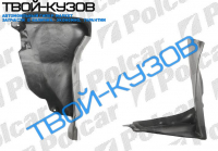 W203,C, 00-07 ЛОКЕР ПЕРЕДНИЙ ЛЕВЫЙ ПЕРЕДНЯЯ ЧАСТЬ