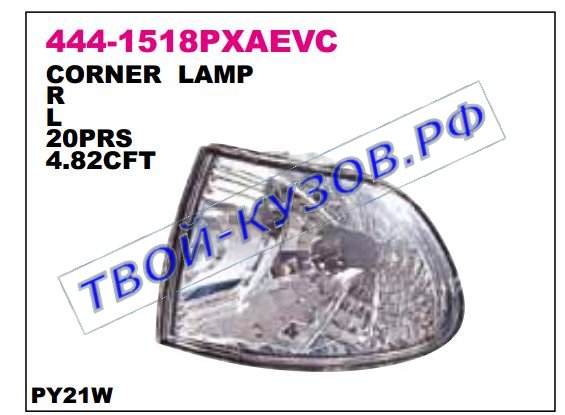 e38 указ.поворота угловой л+п (комплект) (седан) тюнинг прозрач хрустал внутри хром 444-1518PXAEVC