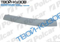 FOCUS II (SDN) 05-МОЛДИНГ ЗАДНЕГО БАМПЕРА ПРАВЫЙ