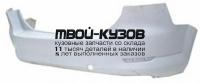 FDMON07-641 - БАМПЕР ЗАДНИЙ (ТАЙВАНЬ) Ford Mondeo 4 (2007-)