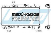 PL010343 - РАДИАТОР ОХЛАЖДЕНИЯ (KOYORAD) Toyota Carina E (1992-1997)