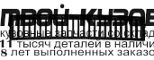 SDFAB00-190B-C - РЕШЕТКА ПЕРЕДНЕГО БАМПЕРА центральная (ТАЙВАНЬ) Skoda Fabia 1 (2000-)