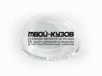 BR11-52790L - СТЕКЛО ПРОТИВОТУМАННОЙ ФАРЫ ЛЕВОЕ (КИТАЙ) Mazda CX-5 (2012-)