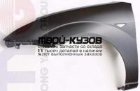 FDFOC98-270-L - КРЫЛО ПЕРЕДНЕЕ ЛЕВОЕ (ТАЙВАНЬ) Ford Focus 1 (1998-2004)