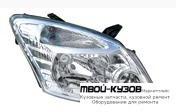 ФАРА ПРАВАЯ СТОРОНА (КИТАЙ) для Great Wall HOVER (2005-)
