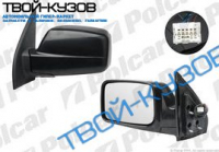X-TRAIL 03-07 ЗЕРКАЛО ЛЕВОЕ ЭЛЕКТРИКА СКЛАДНОЕ БЕЗ ОБОГРЕВА VIEWMAX