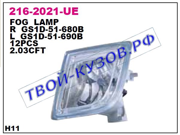6 фара противотуманная левая 216-2021L-UE