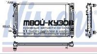 60499K/60229K - РАДИАТОР ОХЛАЖДЕНИЯ (КИТАЙ) Audi A4 B5 (1996-2000)