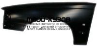 VVS7097-270-L - КРЫЛО ПЕРЕДНЕЕ ЛЕВОЕ (ТАЙВАНЬ) Volvo S70 (1997-)