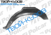 W126 80-91 АРКА ЗАДНЯЯ ЛЕВАЯ