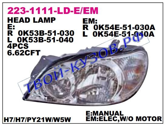 carnival фара правая (под электро корректор) 223-1111R-LD-EM