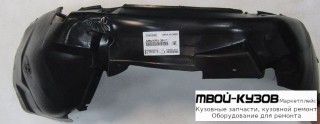 ПОДКРЫЛОК ПЕРЕДНИЙ КРЫЛА ПРАВАЯ СТОРОНА (КИТАЙ) для Volkswagen PASSAT B5 (11.1996 - 09.2000), Volkswagen PASSAT B5+ (10.2000-)