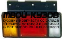 213-1907R-N - ФОНАРЬ ПРАВЫЙ ЗАДНИЙ в крыло (DEPO) Isuzu Elf (1999-2002)